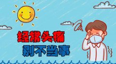 �^ʹ�����l(f��)ʲô���Y